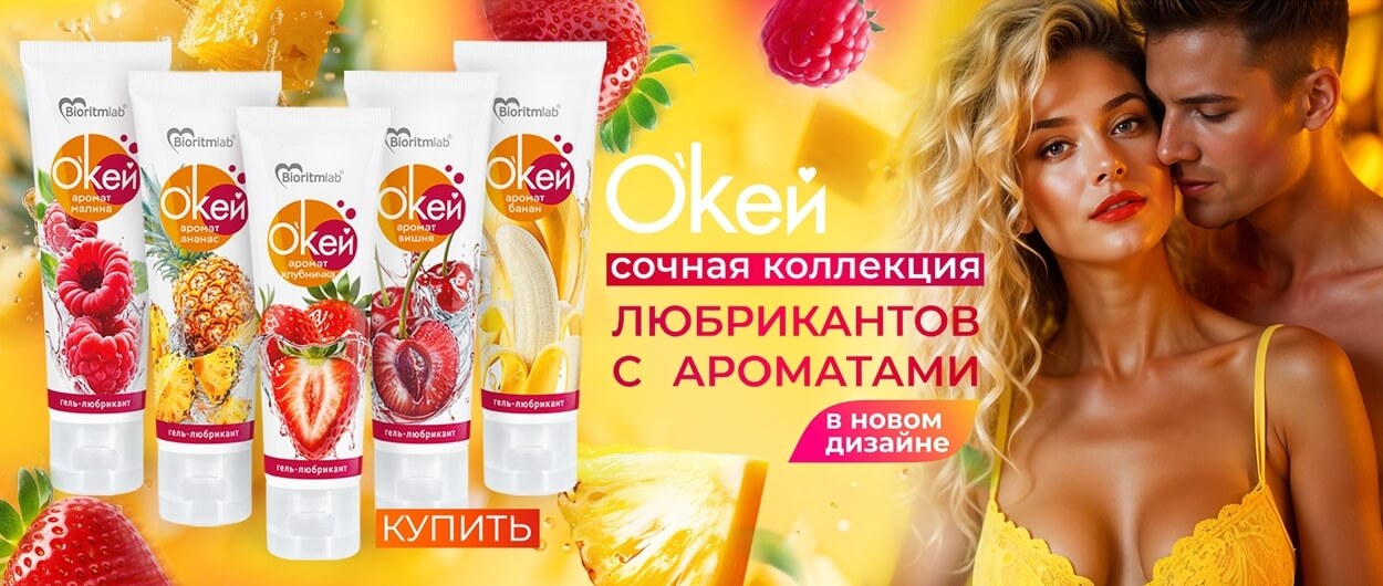 Окей новый дизайн