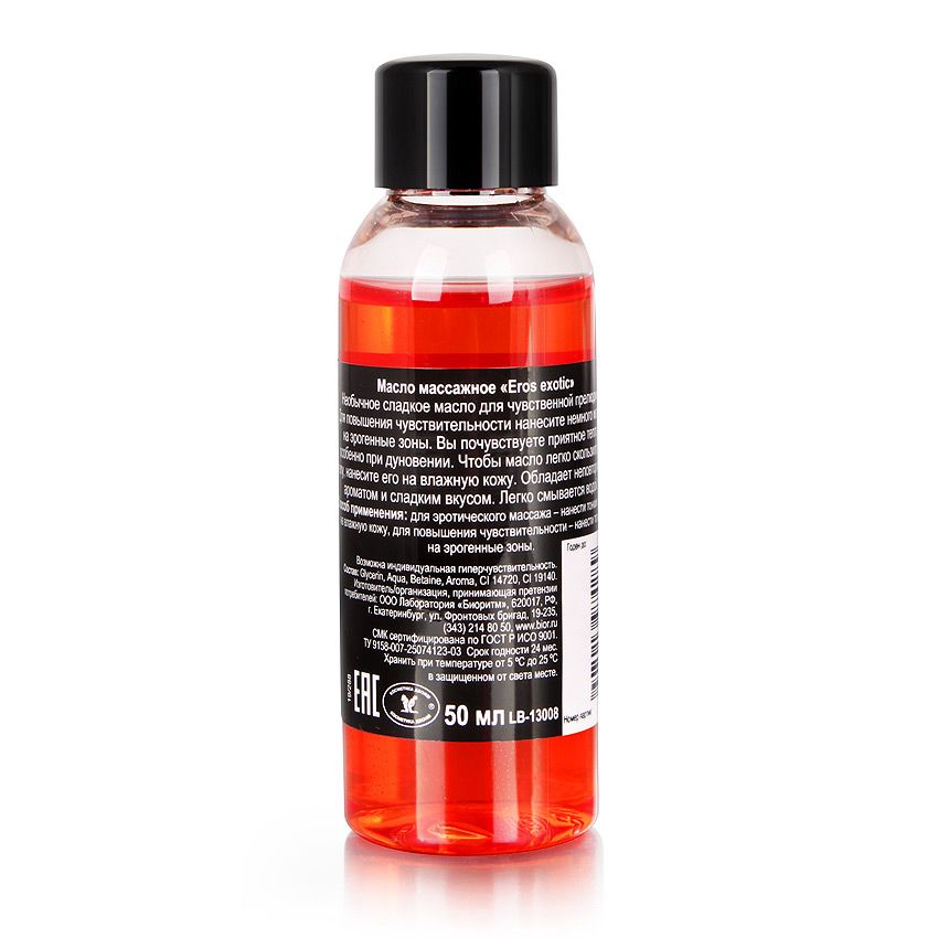 Массажное масло EROS EXOTIC с ароматом персика, 50 мл. Фото N2