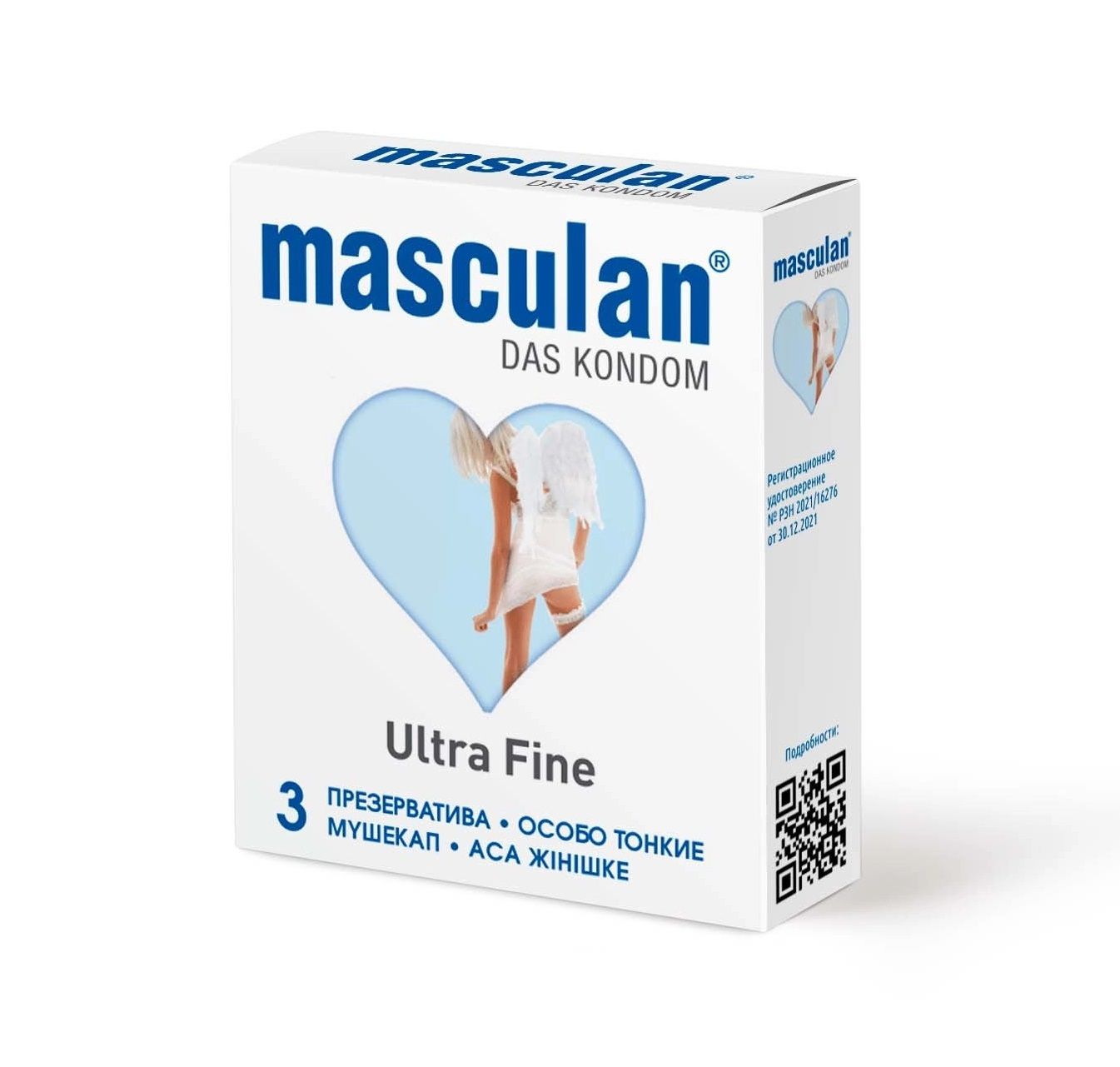 Презервативы Masculan 2 Ultra Fine ультратонкие с обильной смазкой, 3 шт