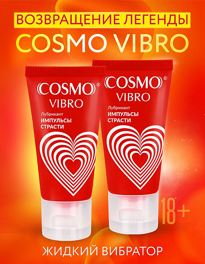 COSMO VIBRO 