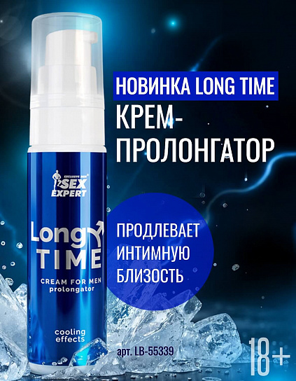 Крем для мужчин LONG TIME