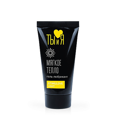Гель-любрикант STIMULOVE LIGHT 25 г