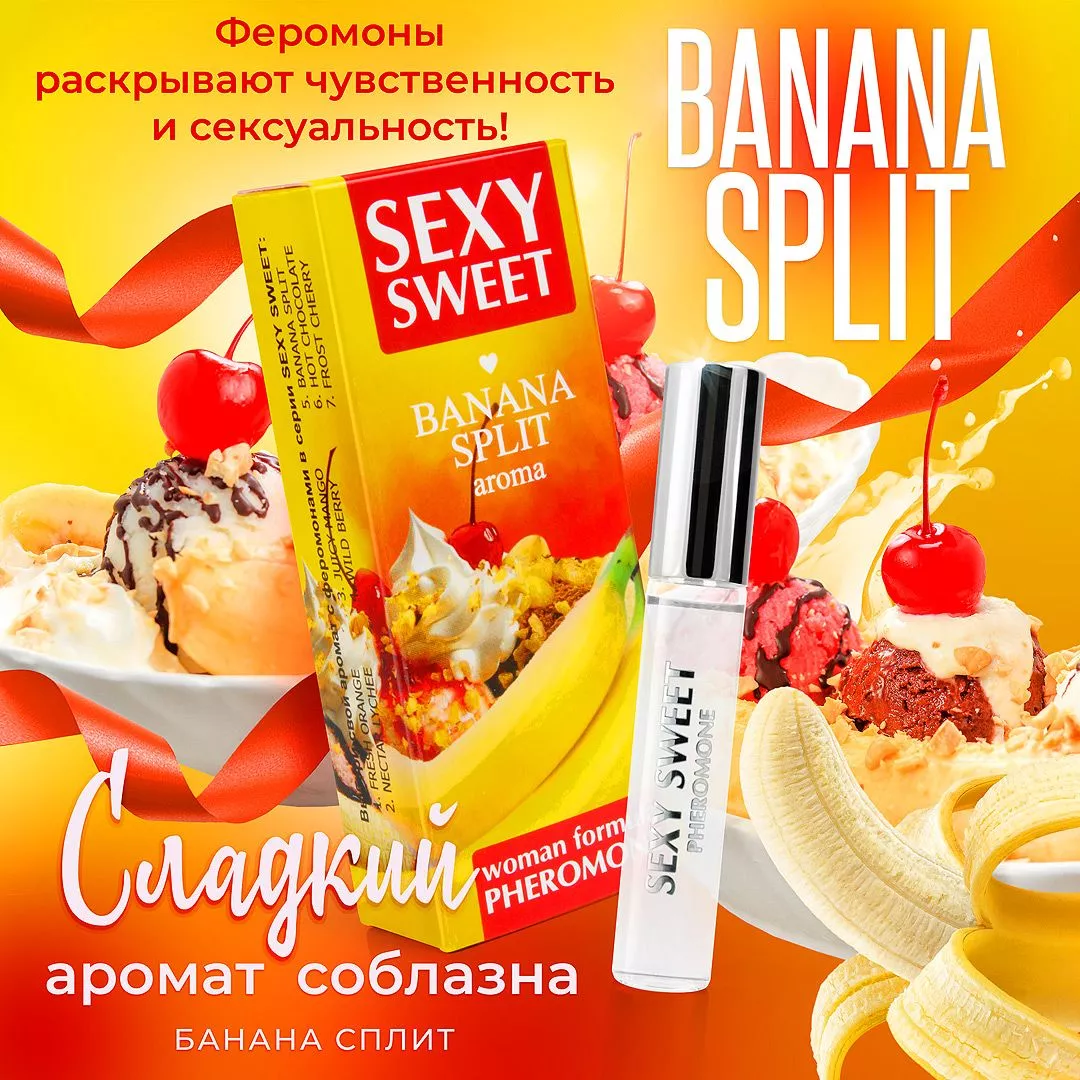 SEXY SWEET BANANA SPLIT парфюмированное средство для тела с феромонами, 10 мл. Фото N4